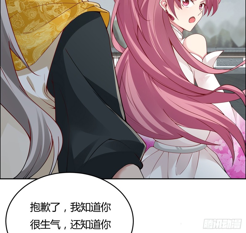 62话 同舟共济-第61话