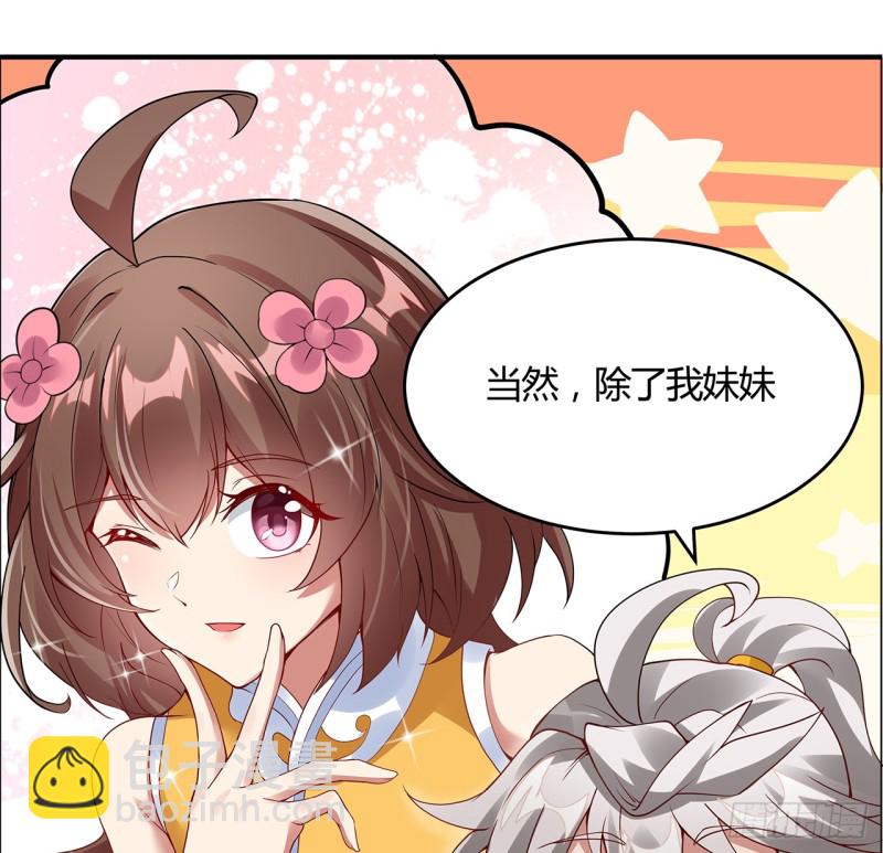 62话 同舟共济-第61话