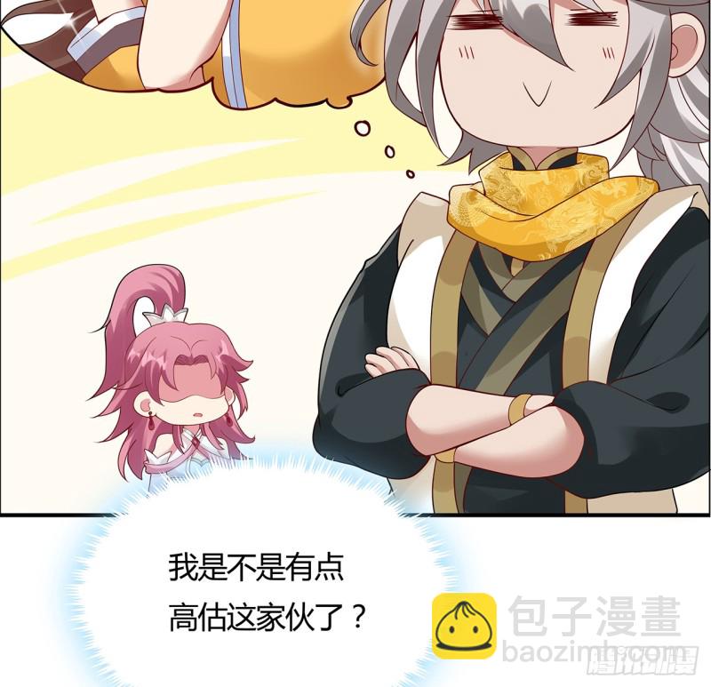 62话 同舟共济-第61话