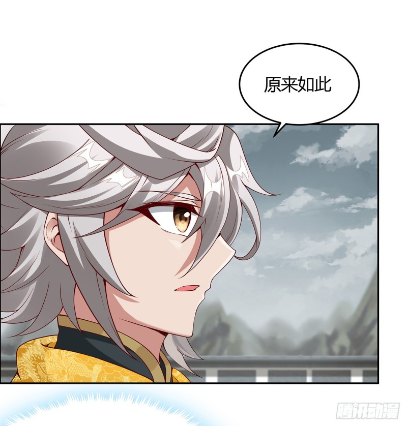 62话 同舟共济-第61话