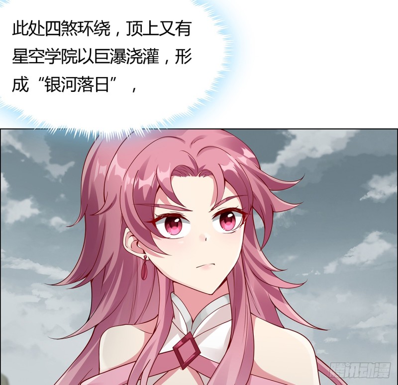 62话 同舟共济-第61话