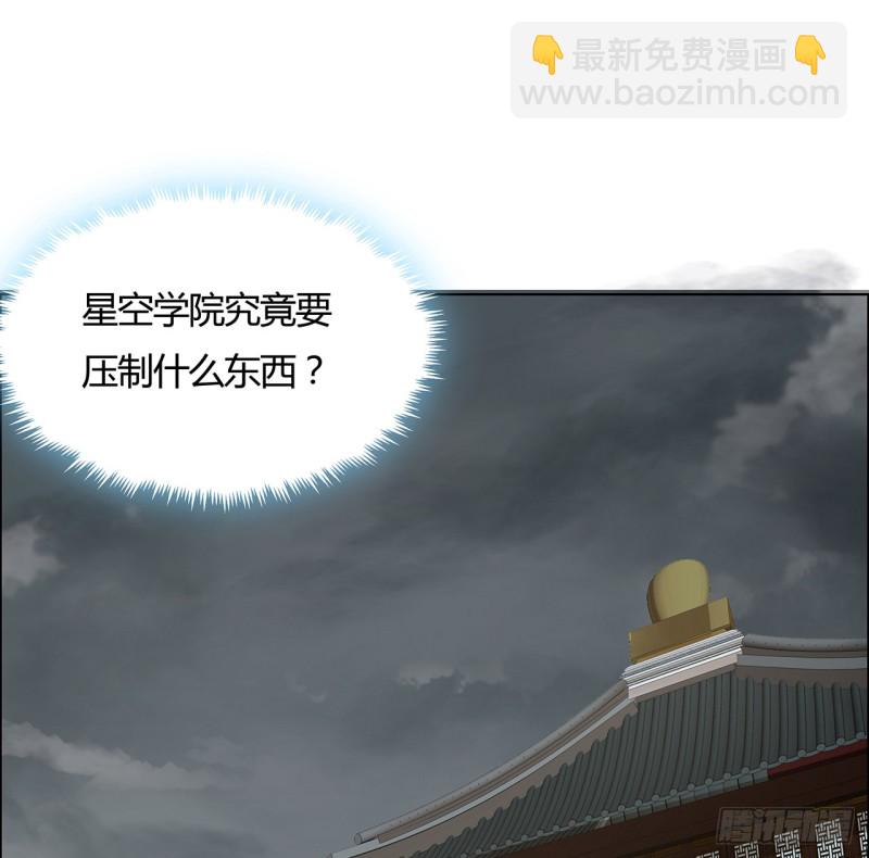 62话 同舟共济-第61话