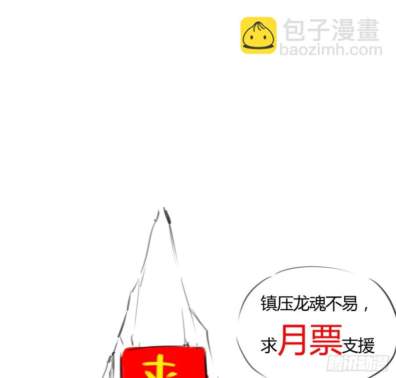 62话 同舟共济-第61话