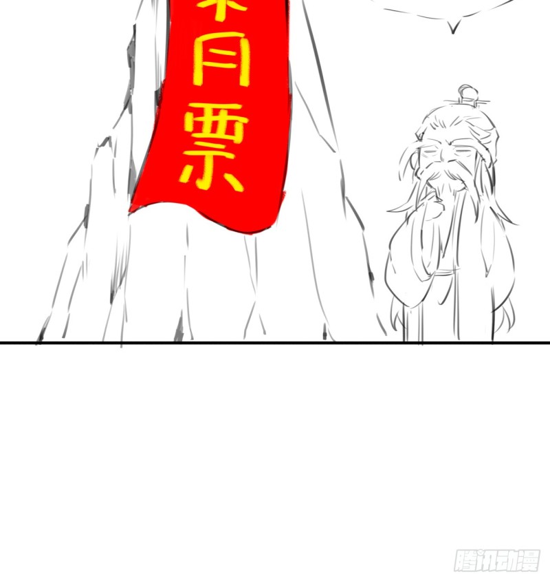 62话 同舟共济-第61话