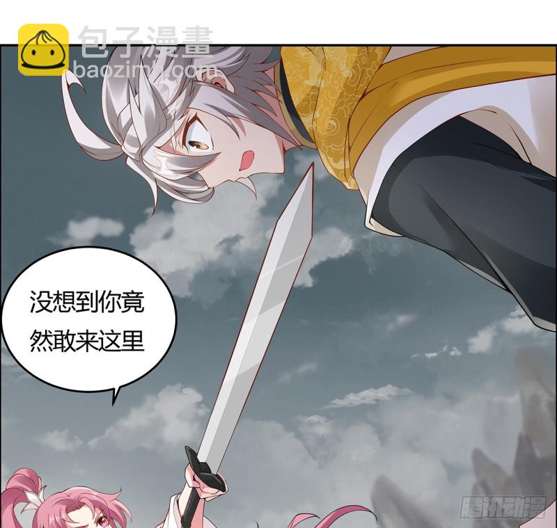 62话 同舟共济-第61话