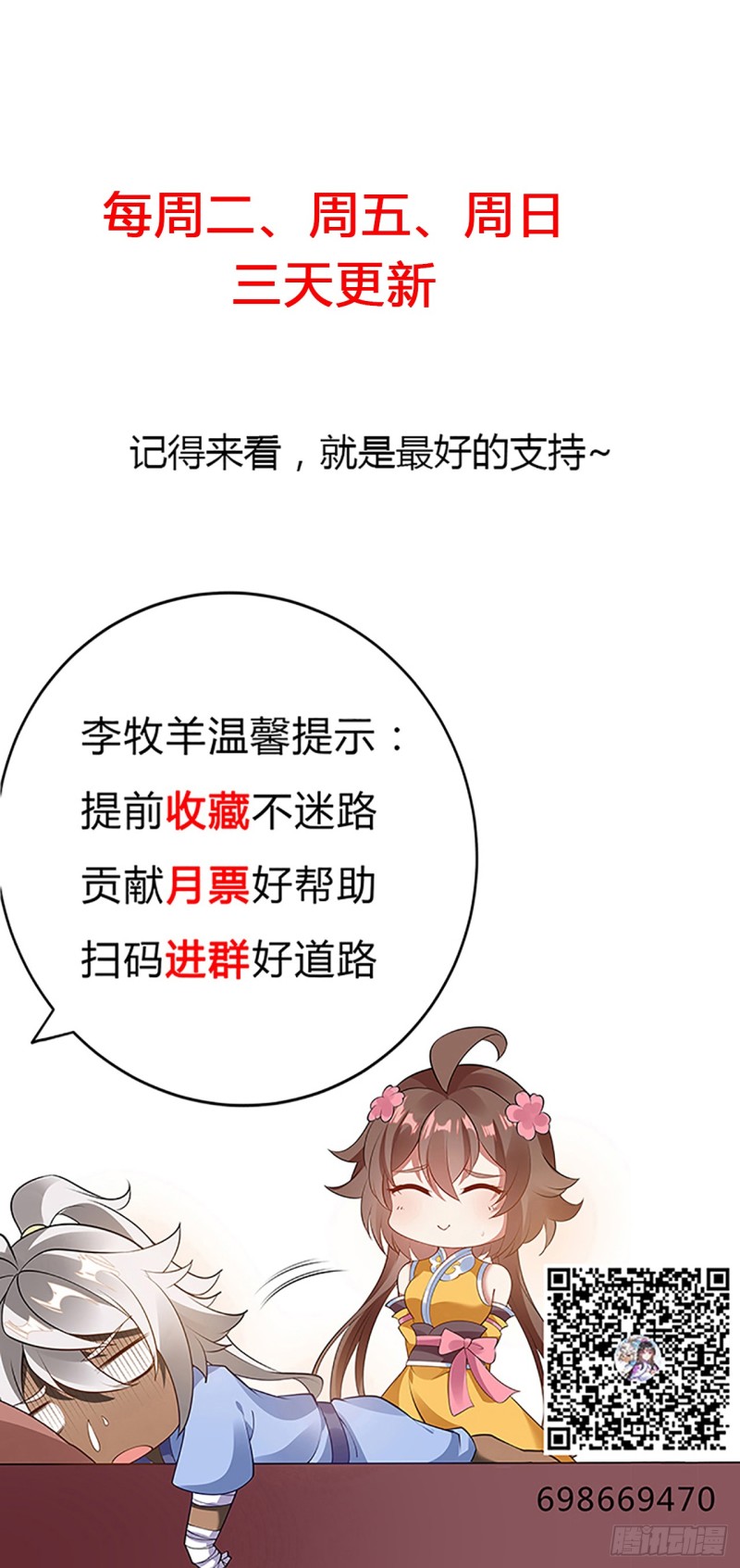 62话 同舟共济-第61话