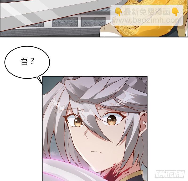 62话 同舟共济-第61话