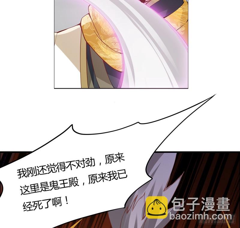 62话 同舟共济-第61话