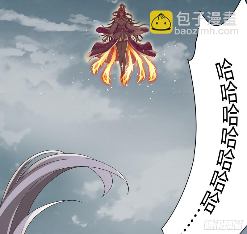 逆鱗 - 64話 龍鳳相爭(1/2) - 7