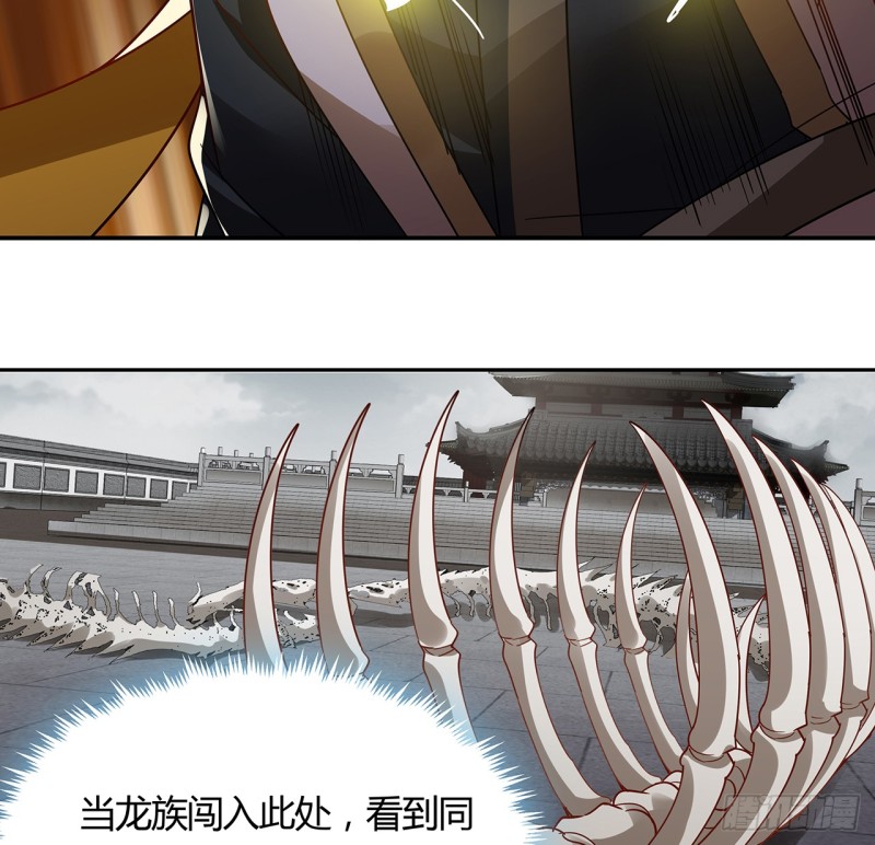 66话 万龙赴死(1/2)-第65话