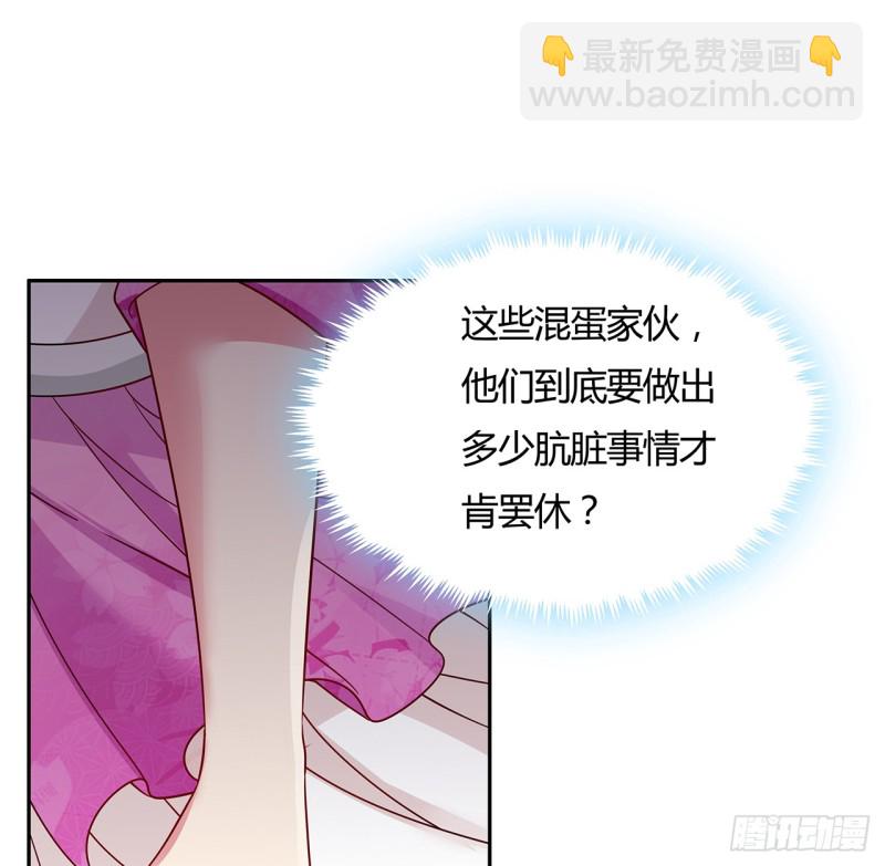 66话 万龙赴死(1/2)-第65话