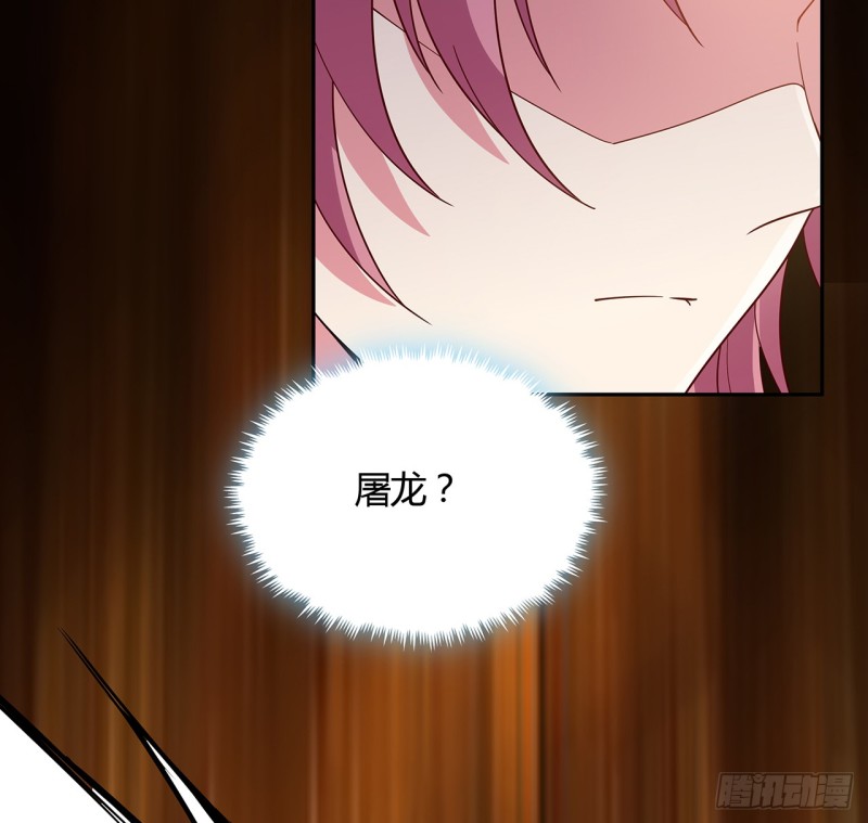 66话 万龙赴死(1/2)-第65话