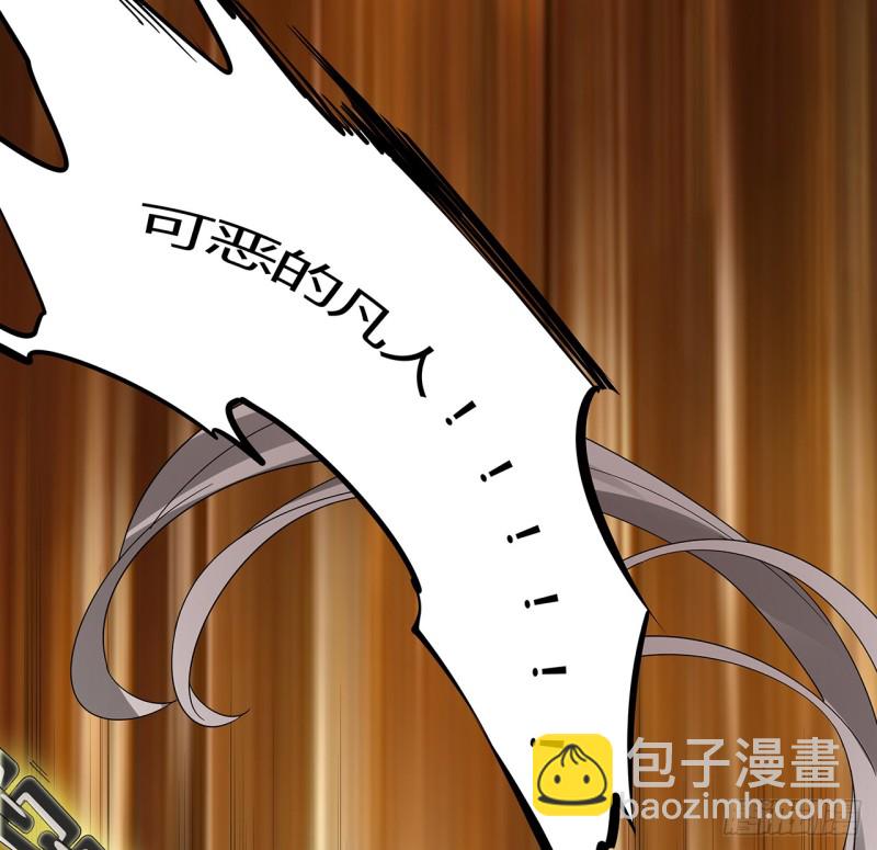 66话 万龙赴死(1/2)-第65话