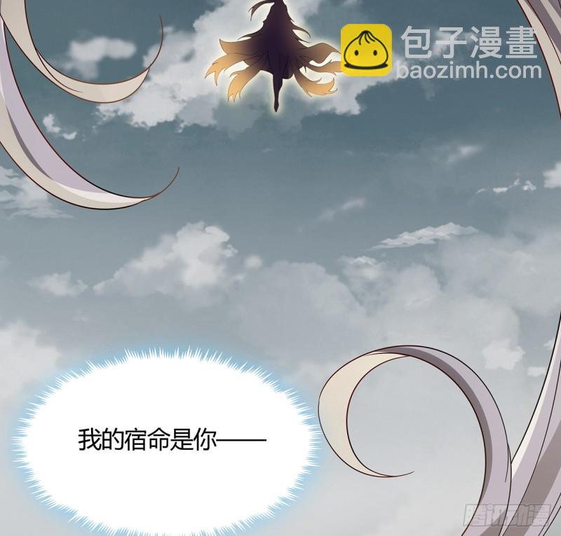 66话 万龙赴死(1/2)-第65话