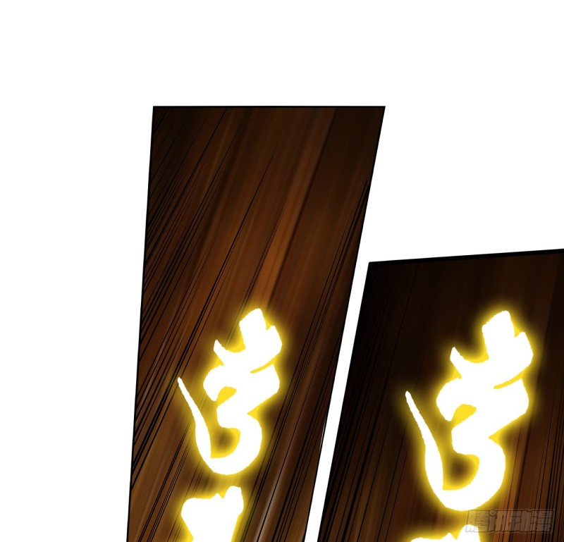 66话 万龙赴死(1/2)-第65话