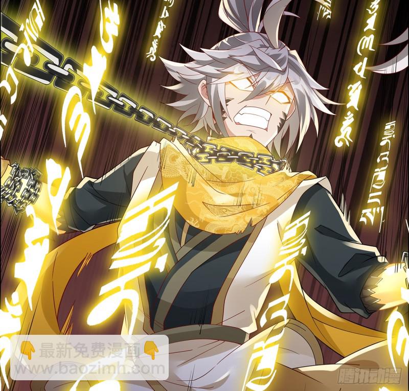 66话 万龙赴死(1/2)-第65话