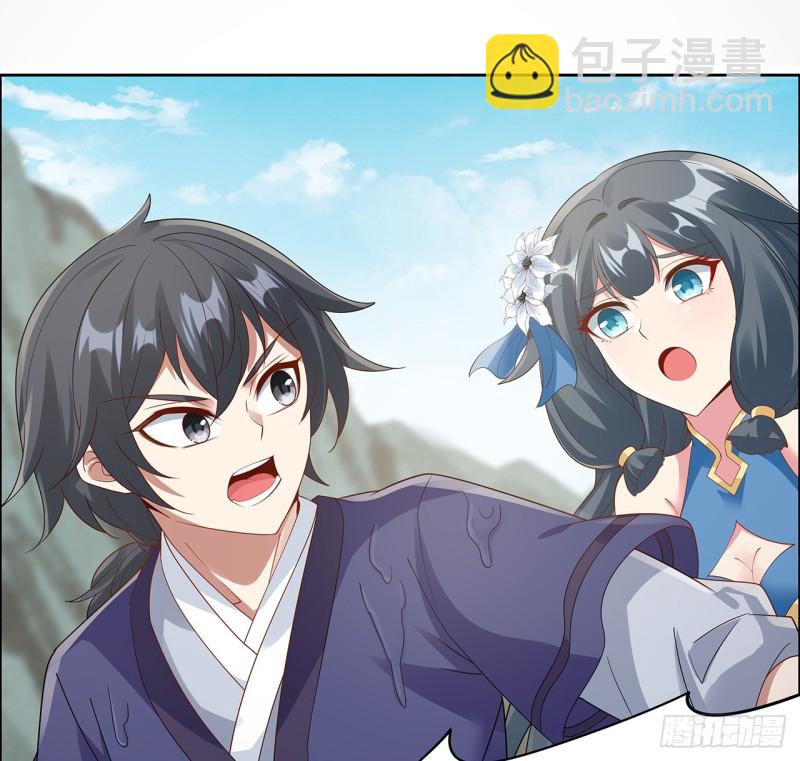 70话 卑鄙凡人(1/2)-第69话