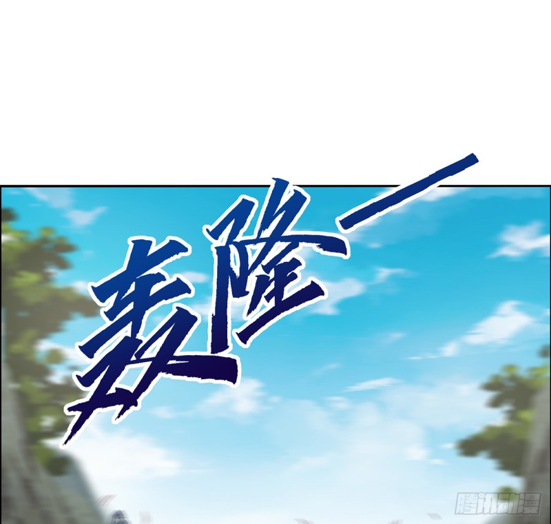 70话 卑鄙凡人(1/2)-第69话