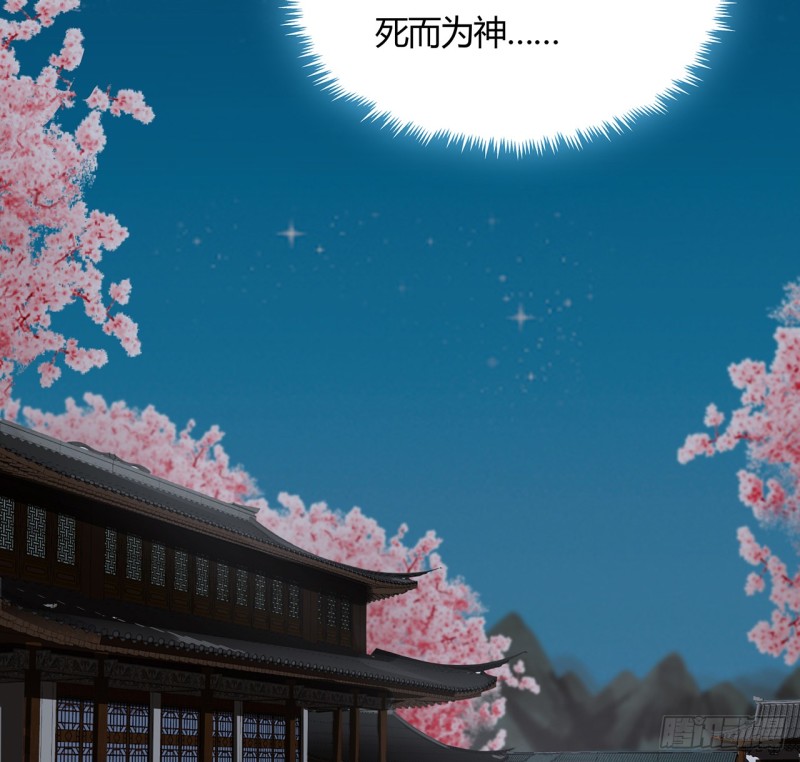 72话 生而为龙(1/2)-第71话