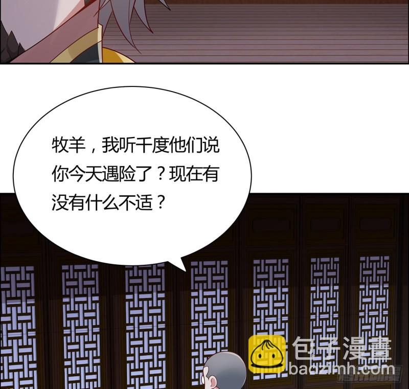 72话 生而为龙(1/2)-第71话