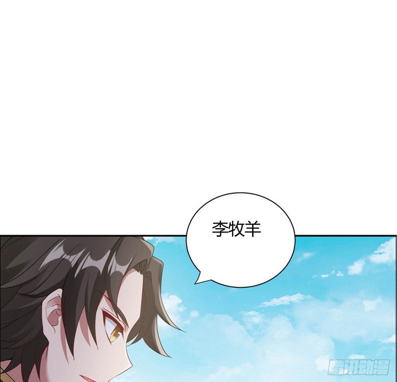 72话 生而为龙(1/2)-第71话