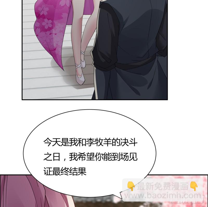 72话 生而为龙(1/2)-第71话