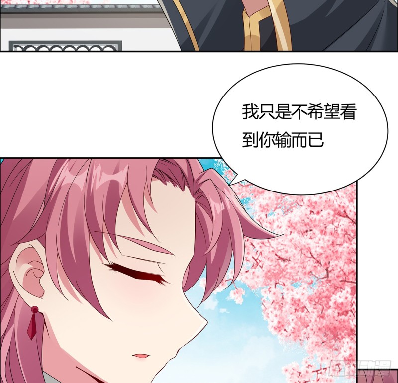 72话 生而为龙(1/2)-第71话