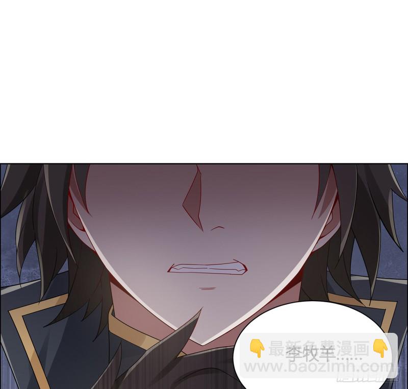 72话 生而为龙(1/2)-第71话