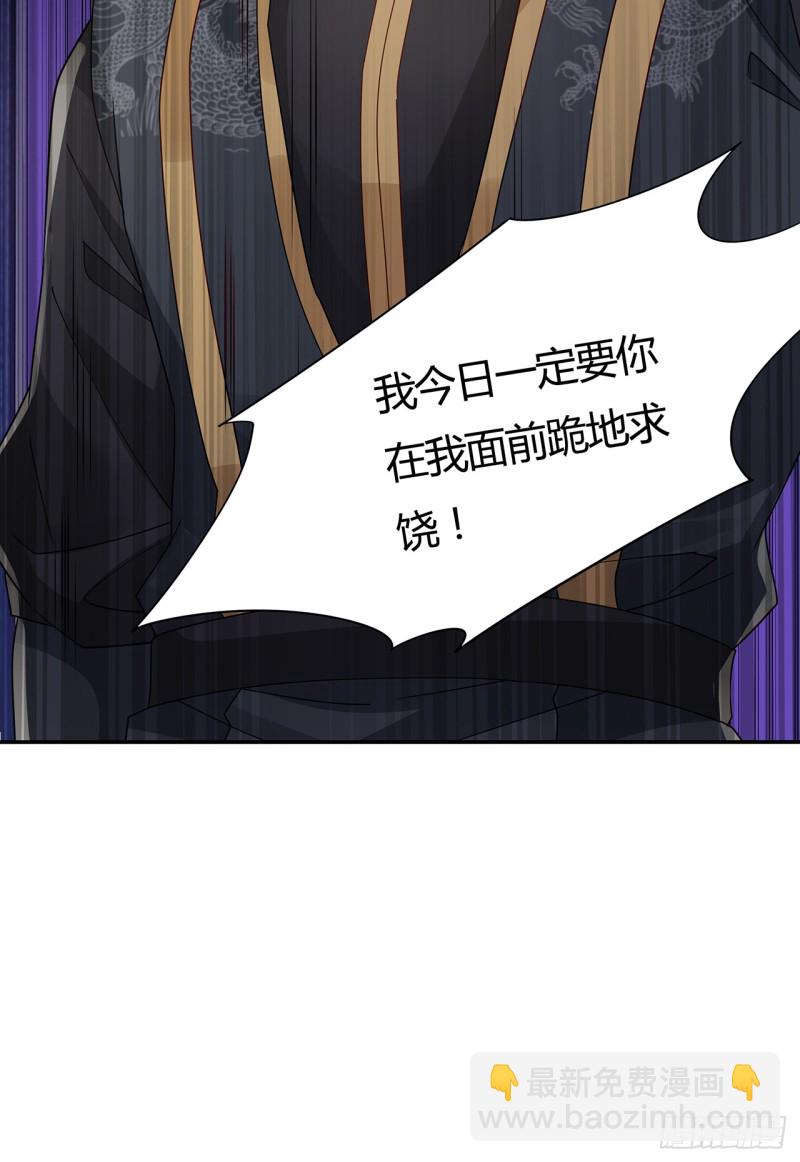 72话 生而为龙(1/2)-第71话