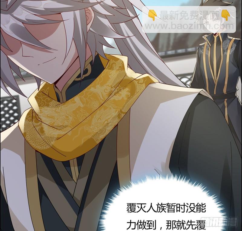 72话 生而为龙(1/2)-第71话