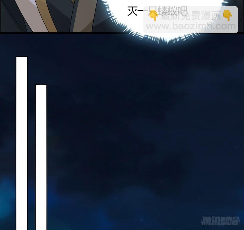 72话 生而为龙(1/2)-第71话