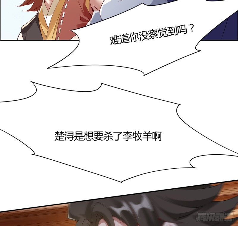 74话 惊龙拳法(1/2)-第73话