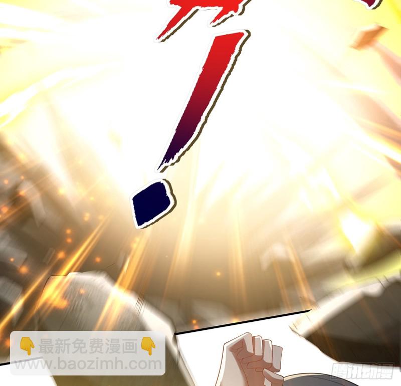 74话 惊龙拳法(1/2)-第73话