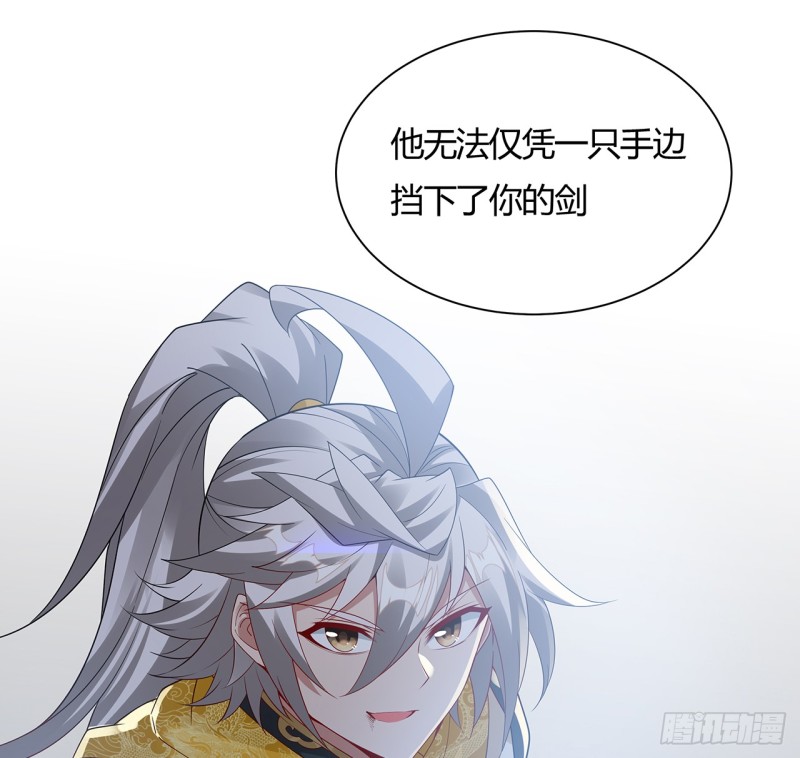 74话 惊龙拳法(1/2)-第73话