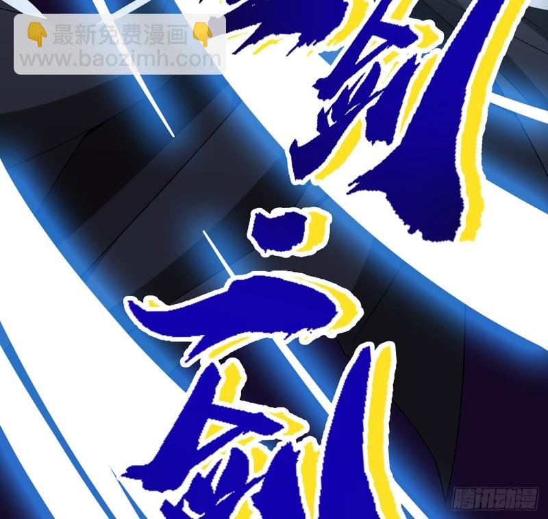 74话 惊龙拳法(1/2)-第73话