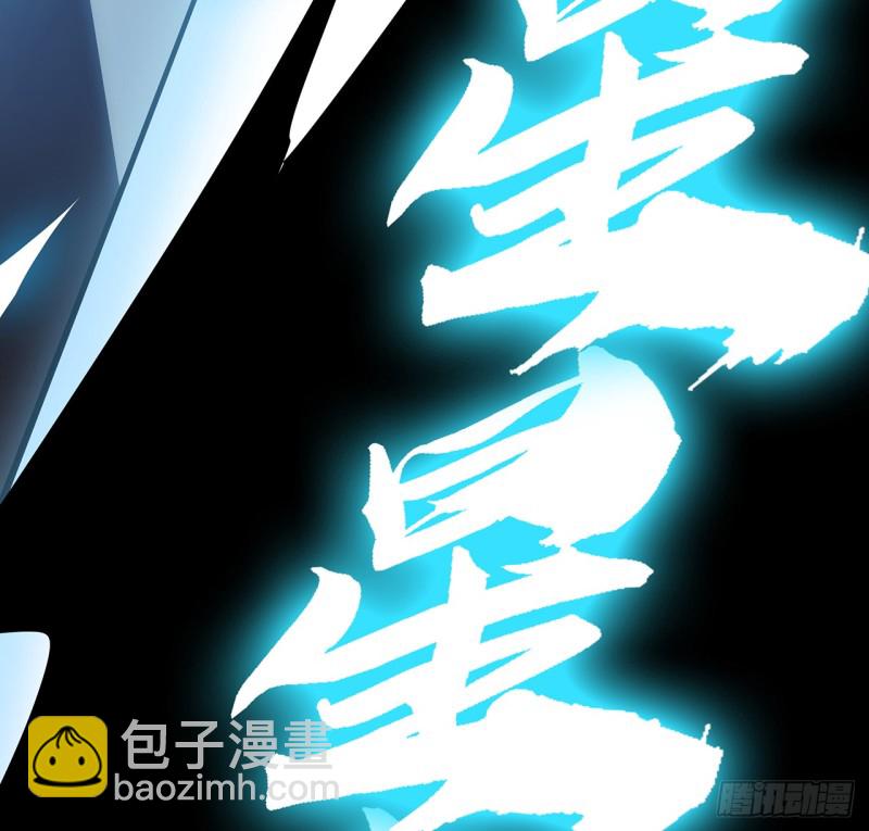 74话 惊龙拳法(1/2)-第73话