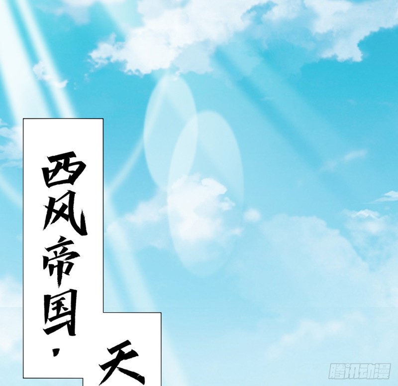 逆鱗 - 76話 龍族秘籍(1/2) - 5