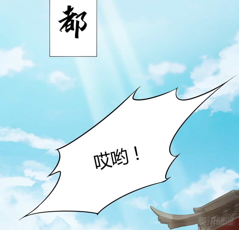 逆鱗 - 76話 龍族秘籍(1/2) - 6