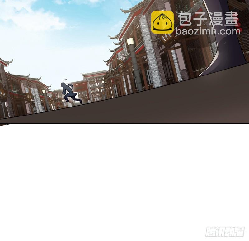 76话 龙族秘籍(1/2)-第75话