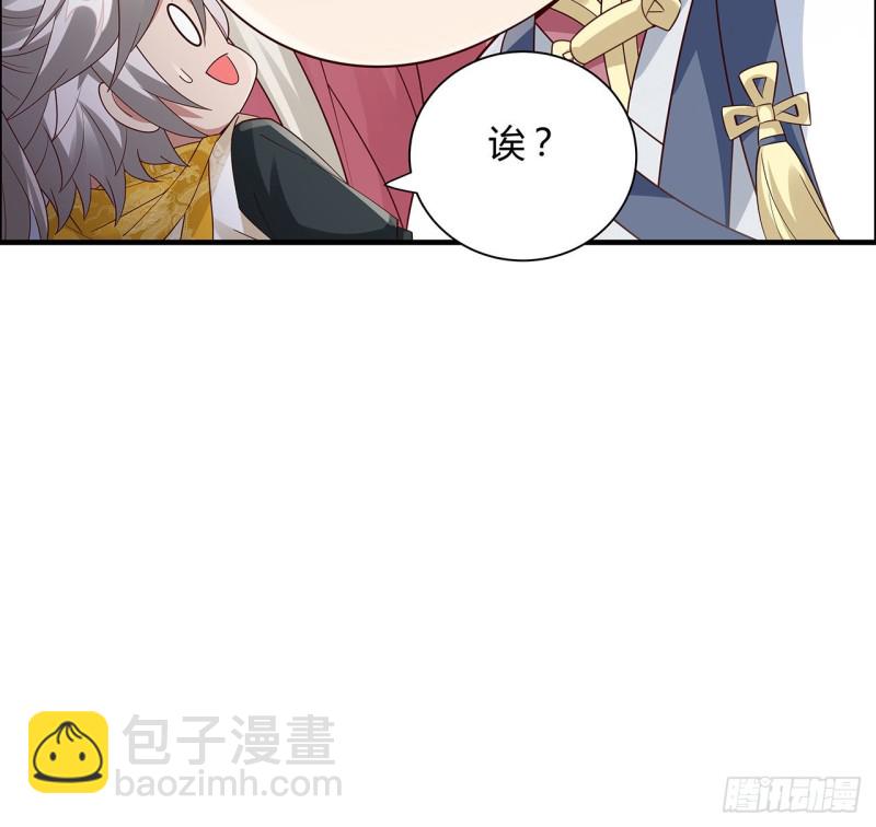 78话 强行拜师(1/2)-第77话