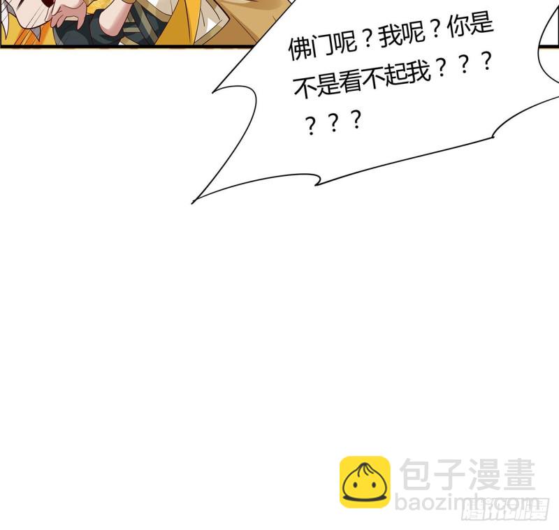 78话 强行拜师(1/2)-第77话