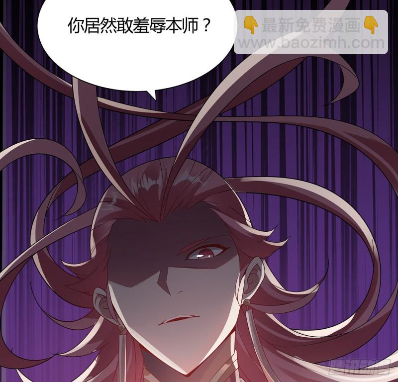 78话 强行拜师(1/2)-第77话