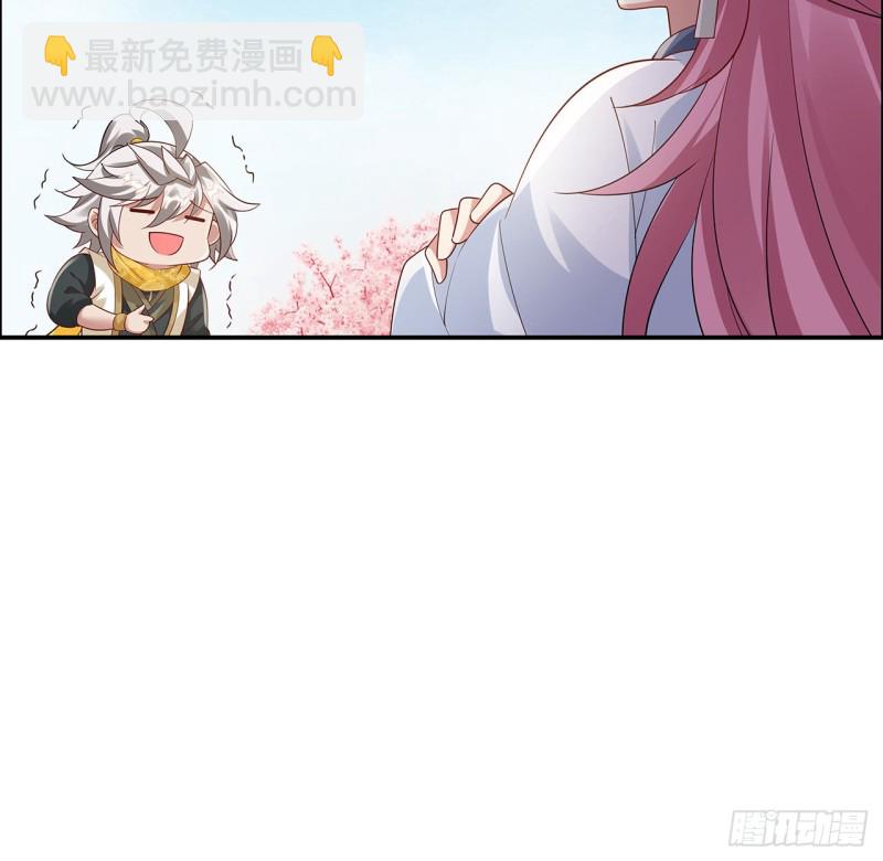 78话 强行拜师(1/2)-第77话