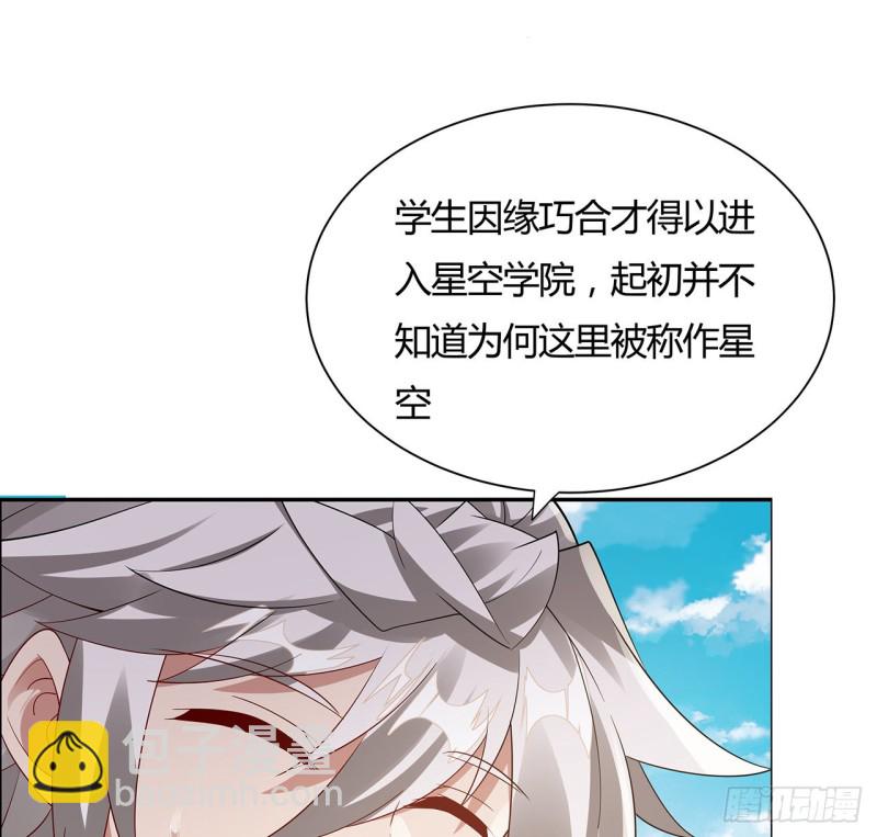 78话 强行拜师(1/2)-第77话