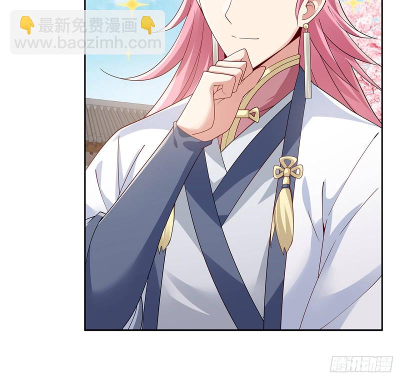 78话 强行拜师(1/2)-第77话