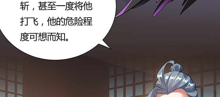 8话 嫂子你好(1/5)-第9话