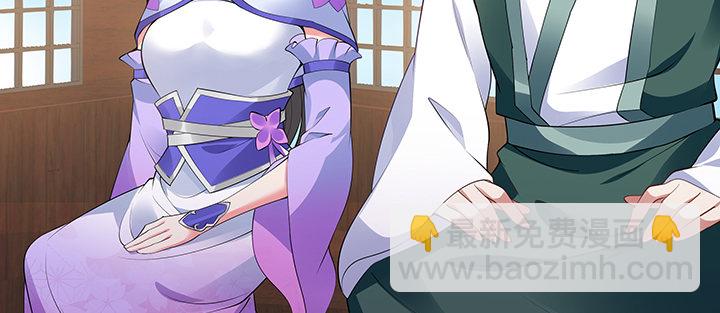 8话 嫂子你好(1/5)-第9话