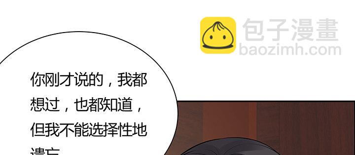 8话 嫂子你好(1/5)-第9话