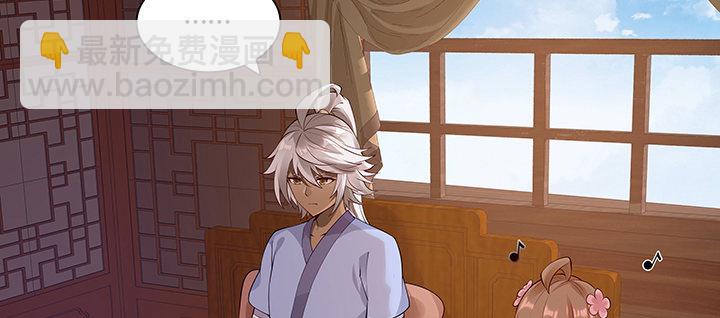 8话 嫂子你好(1/5)-第9话