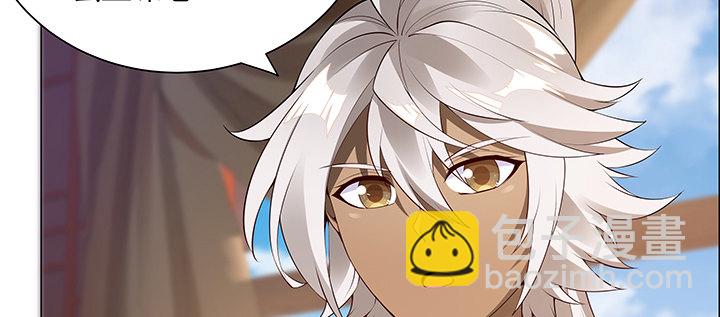 8话 嫂子你好(1/5)-第9话